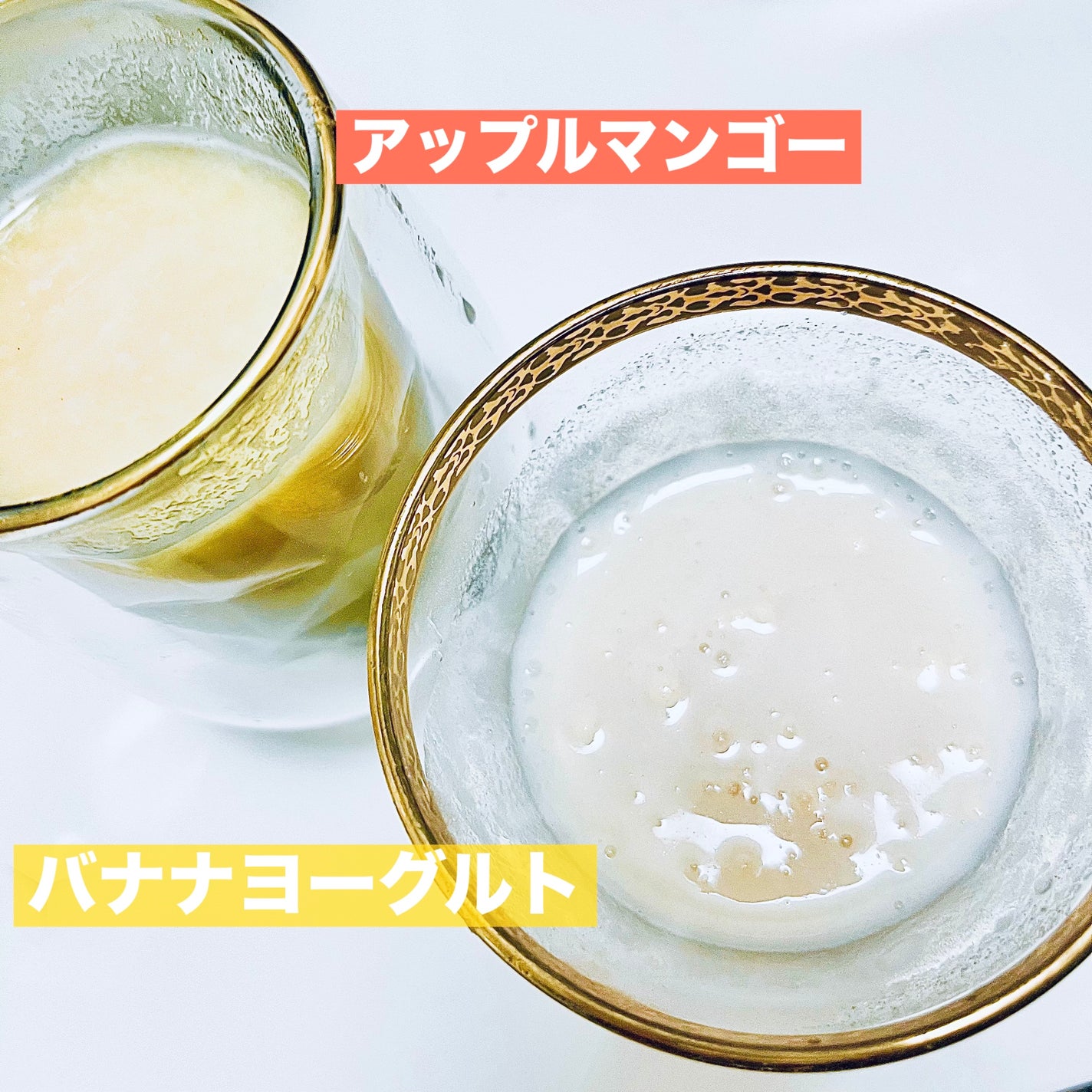 プロテインスムージー アップルマンゴー/美力MIRIKI/その他プロテインを使ったクチコミ(2枚目)