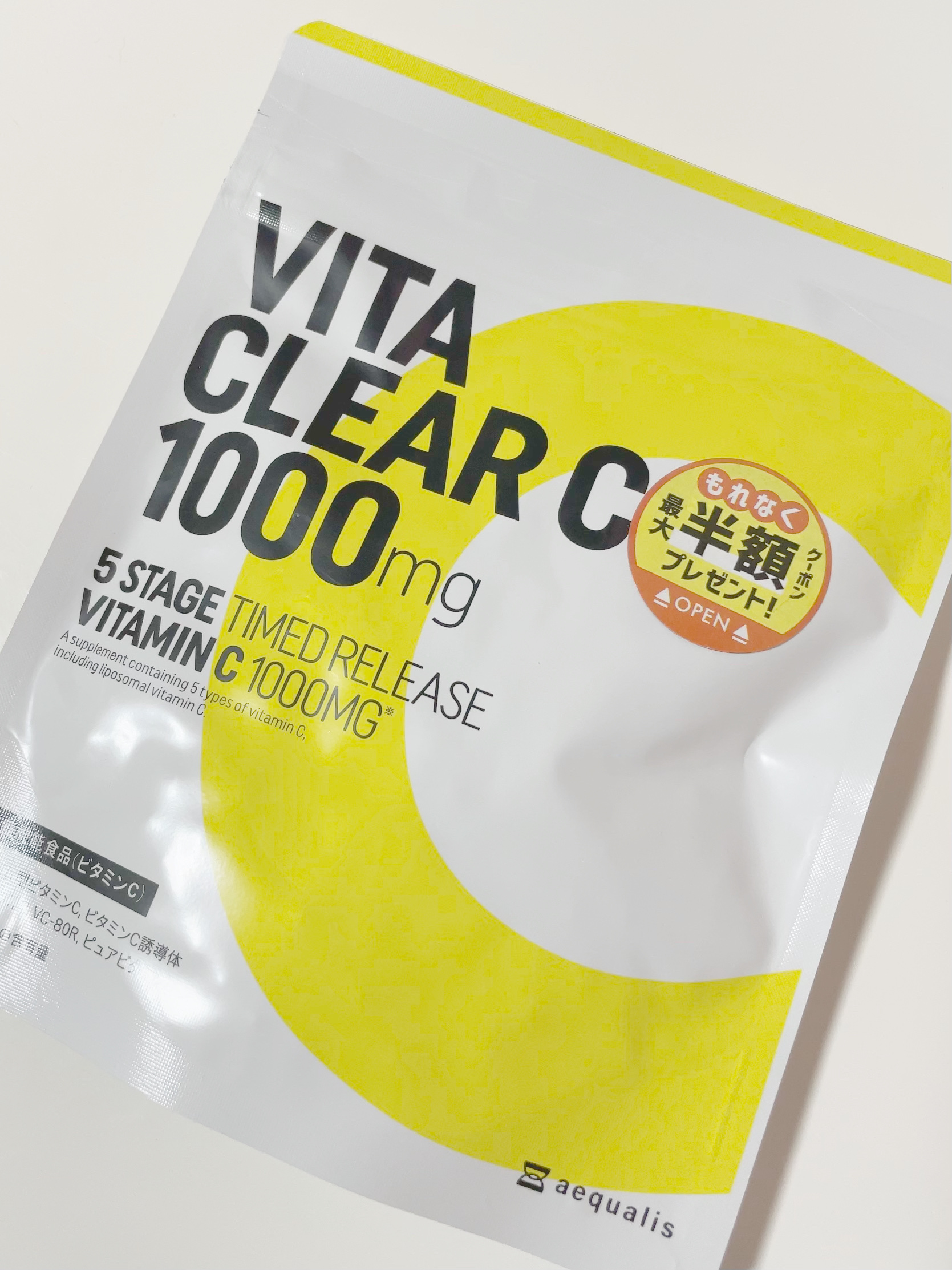 ビタクリアC/aequalis/美容サプリメントを使ったクチコミ（1枚目）