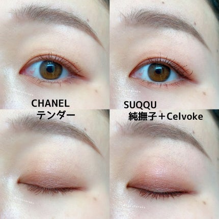 ロング&カールマスカラ アドバンストフィルム/ヒロインメイク/マスカラを使ったクチコミ(9枚目)