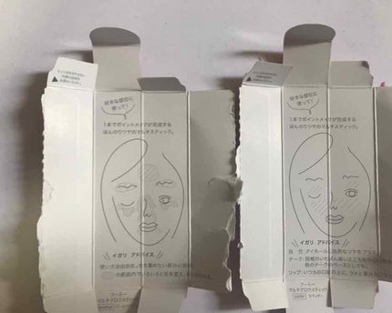 マルチグロウスティック/WHOMEE/ジェル・クリームチークを使ったクチコミ(3枚目)