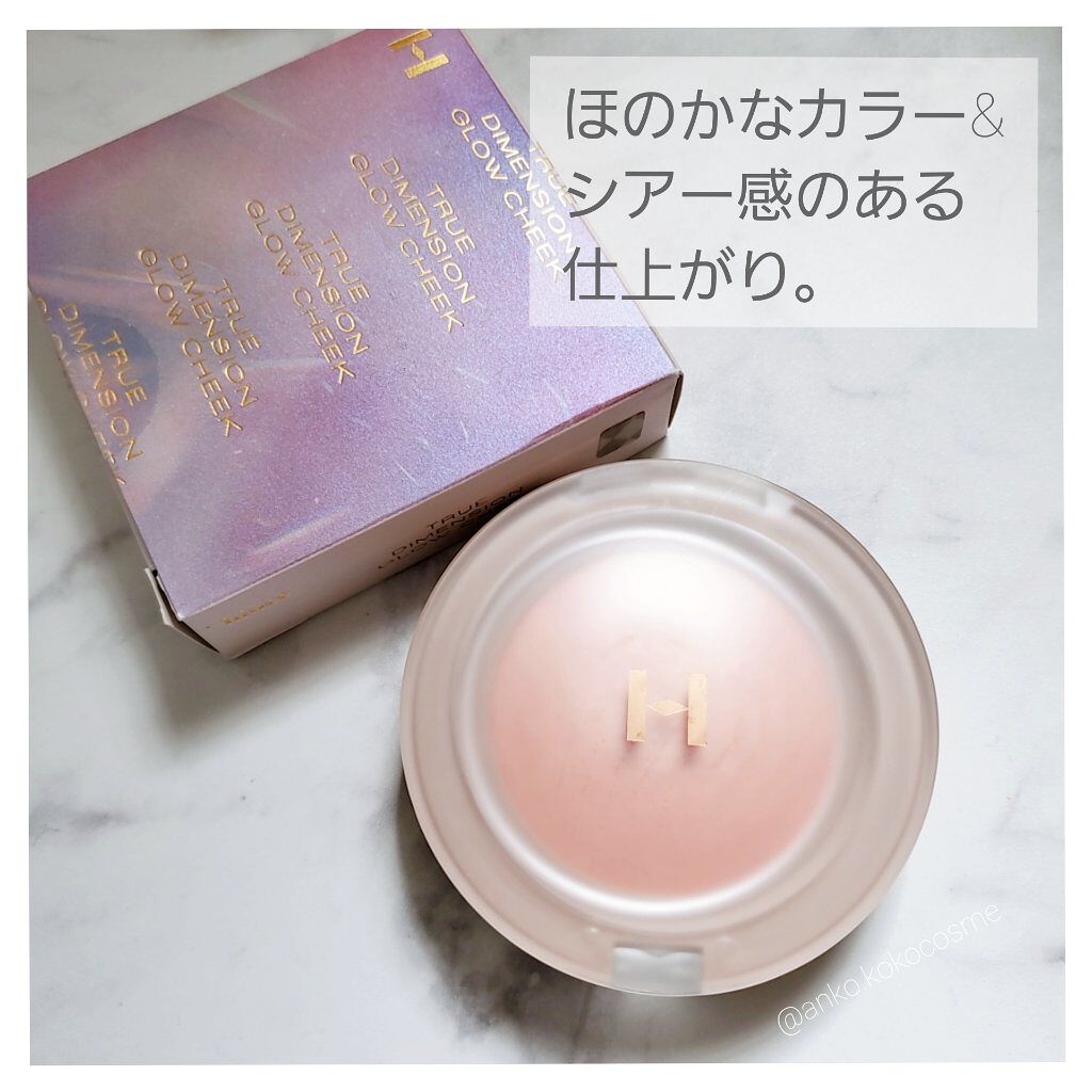 トゥルーディメンショングロウチーク G002 メロウ/hince/パウダーチークを使ったクチコミ（1枚目）