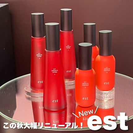 試してみた】est エストG.P. セラムイン エマルジョン B〈医薬部 試してみた】est エストG.P. セラムイン エマルジョン B〈医薬部