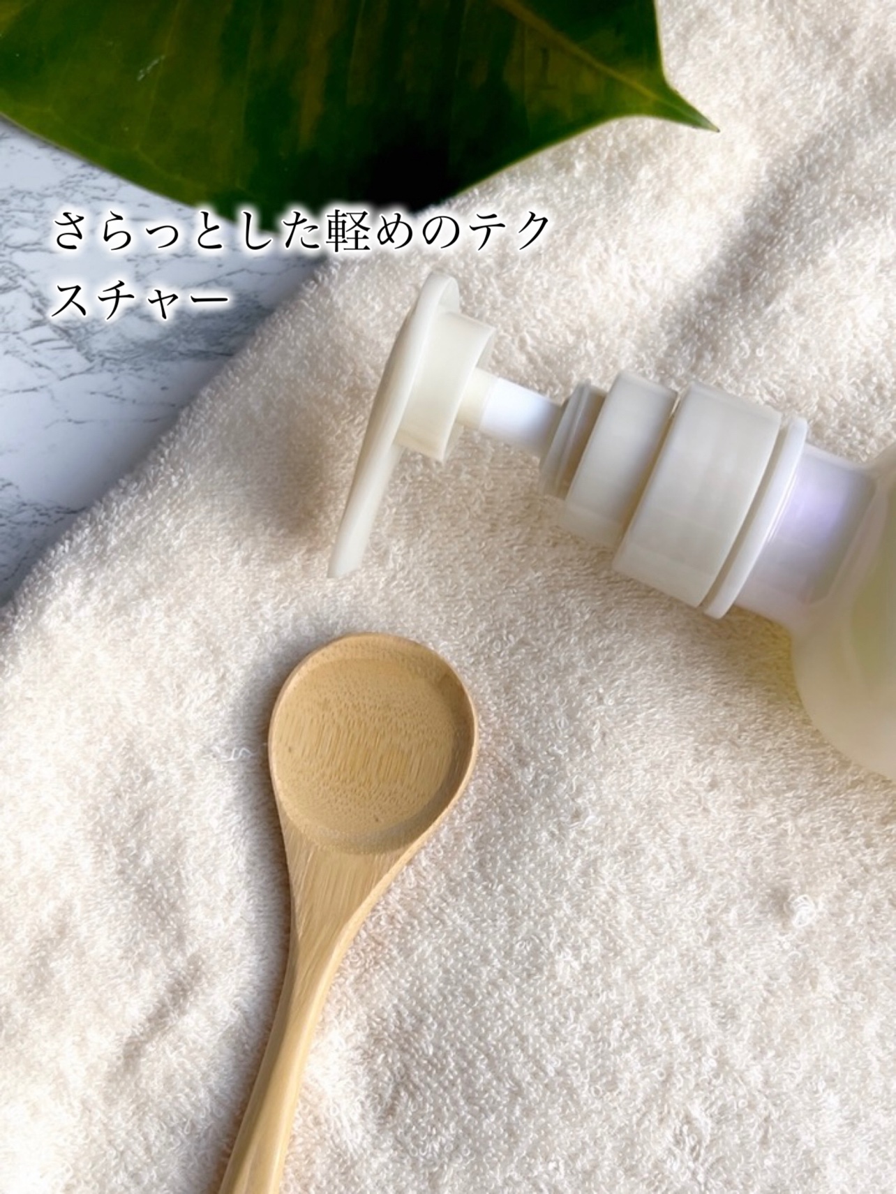 リポアシャンプー/リポアトリートメント/plus eau/市販シャンプーを使ったクチコミ（2枚目）