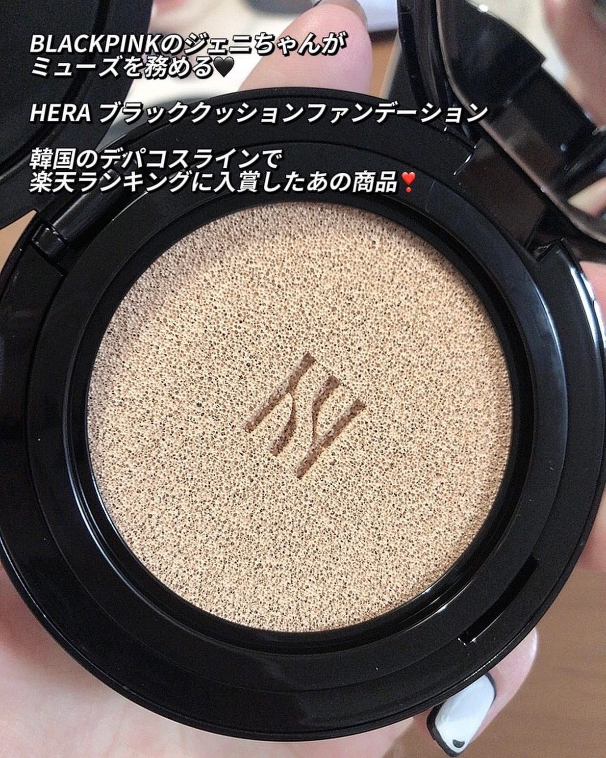 Yunacosme0134ð on LIPS ãBLACKPINKã®ãžã§ãã¡ããããã¥ãŒãºãåããð€HERAã..ãïŒ2æç®ïŒ