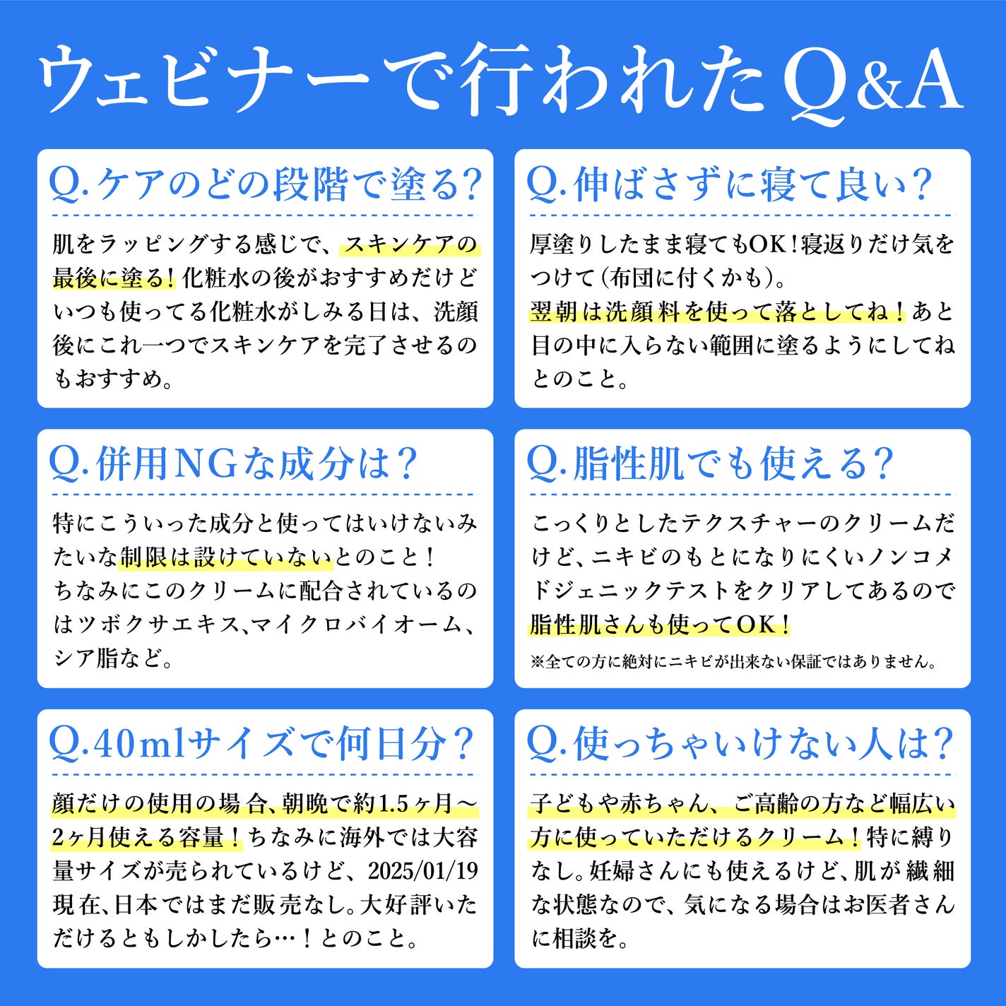 シカプラスト リペアクリーム B5+ /ラ ロッシュ ポゼ/フェイスクリームを使ったクチコミ(8枚目)