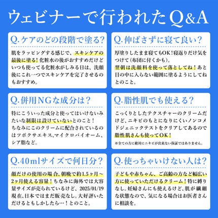 シカプラスト リペアクリーム B5+ /ラ ロッシュ ポゼ/フェイスクリームを使ったクチコミ(8枚目)