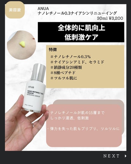 こう♡フォロバ100 on LIPS 「@kou_beauty66←他の投稿はコチラ\特別美人じゃなく..」(7枚目)