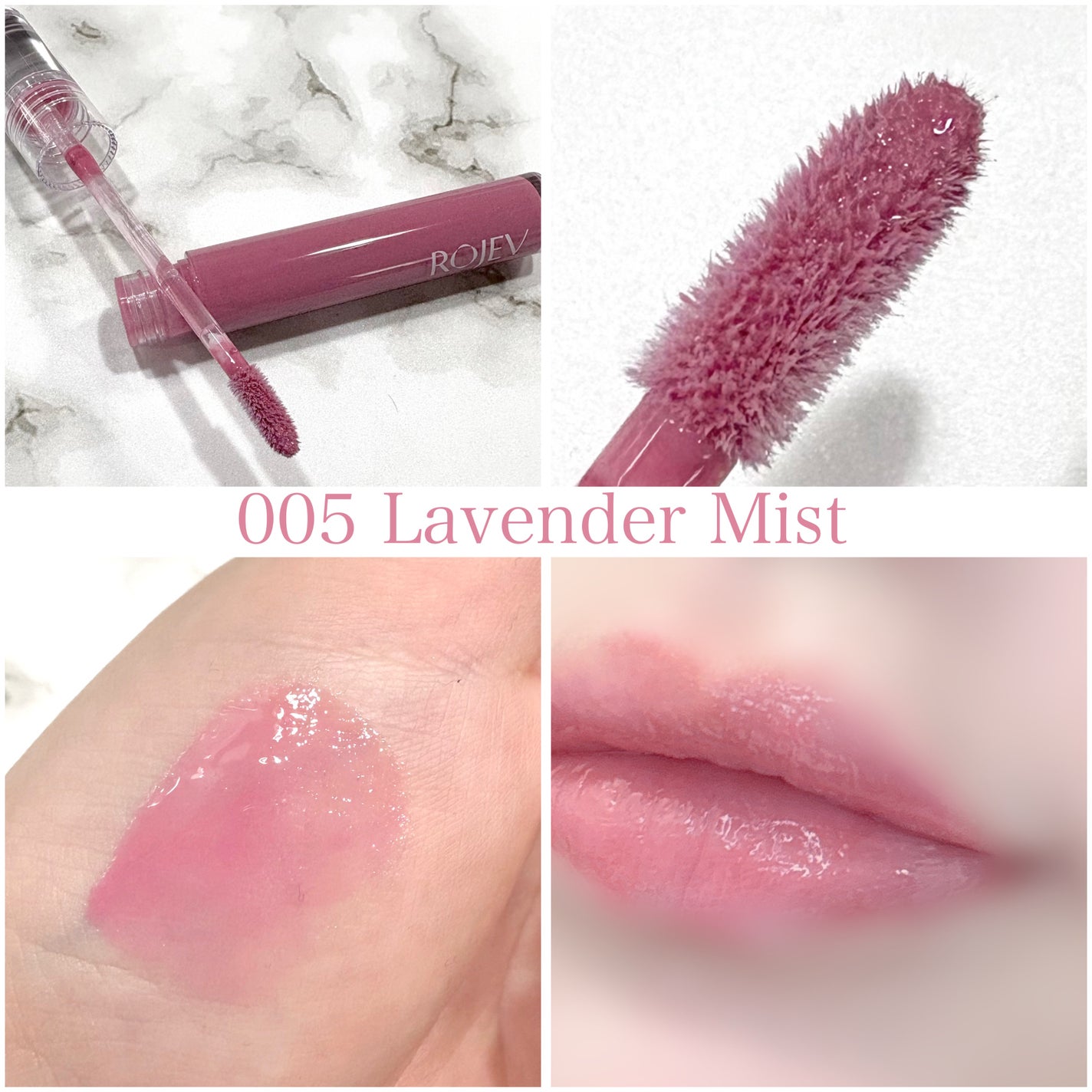 LIP PLUMPER GLAZE TINT/ROJEV/口紅を使ったクチコミ(4枚目)