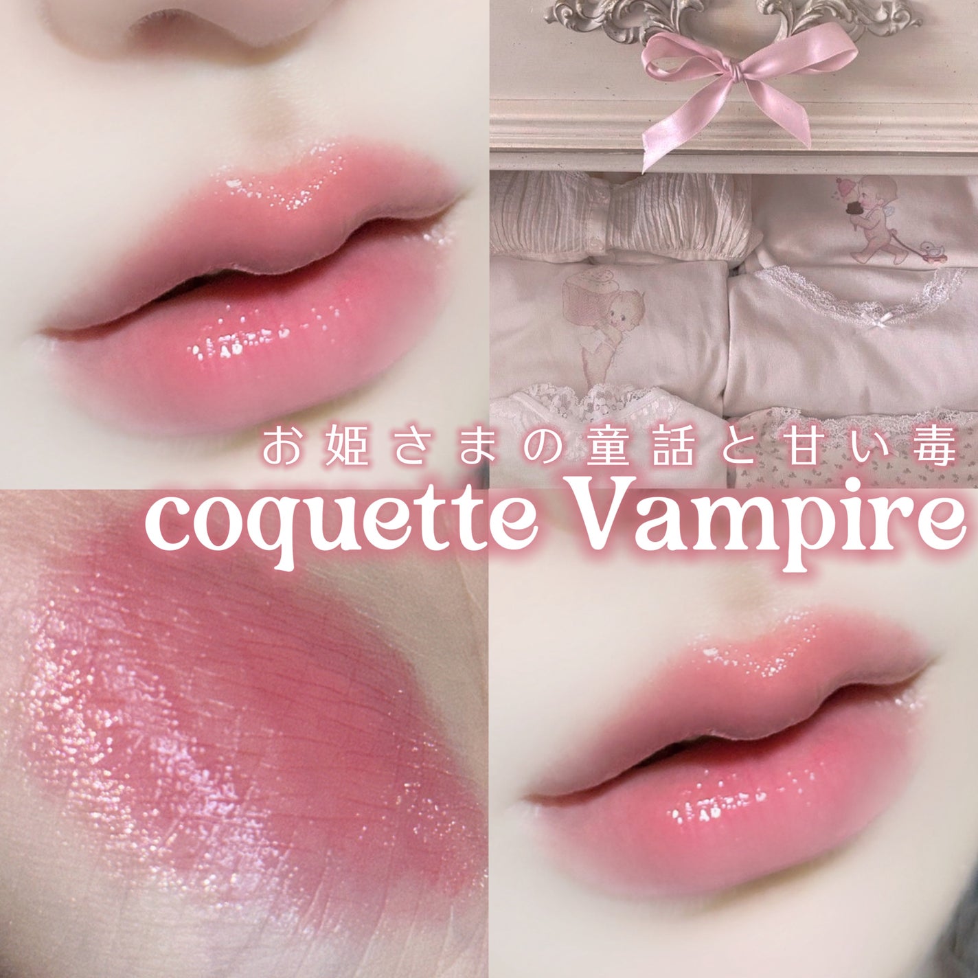 リップモンスター クリアトーン/KATE/口紅を使ったクチコミ(1枚目)