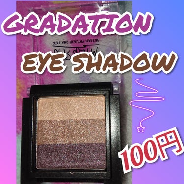 UR GLAM　GRADATION EYESHADOW/U R GLAM/アイシャドウパレットを使ったクチコミ（2枚目）