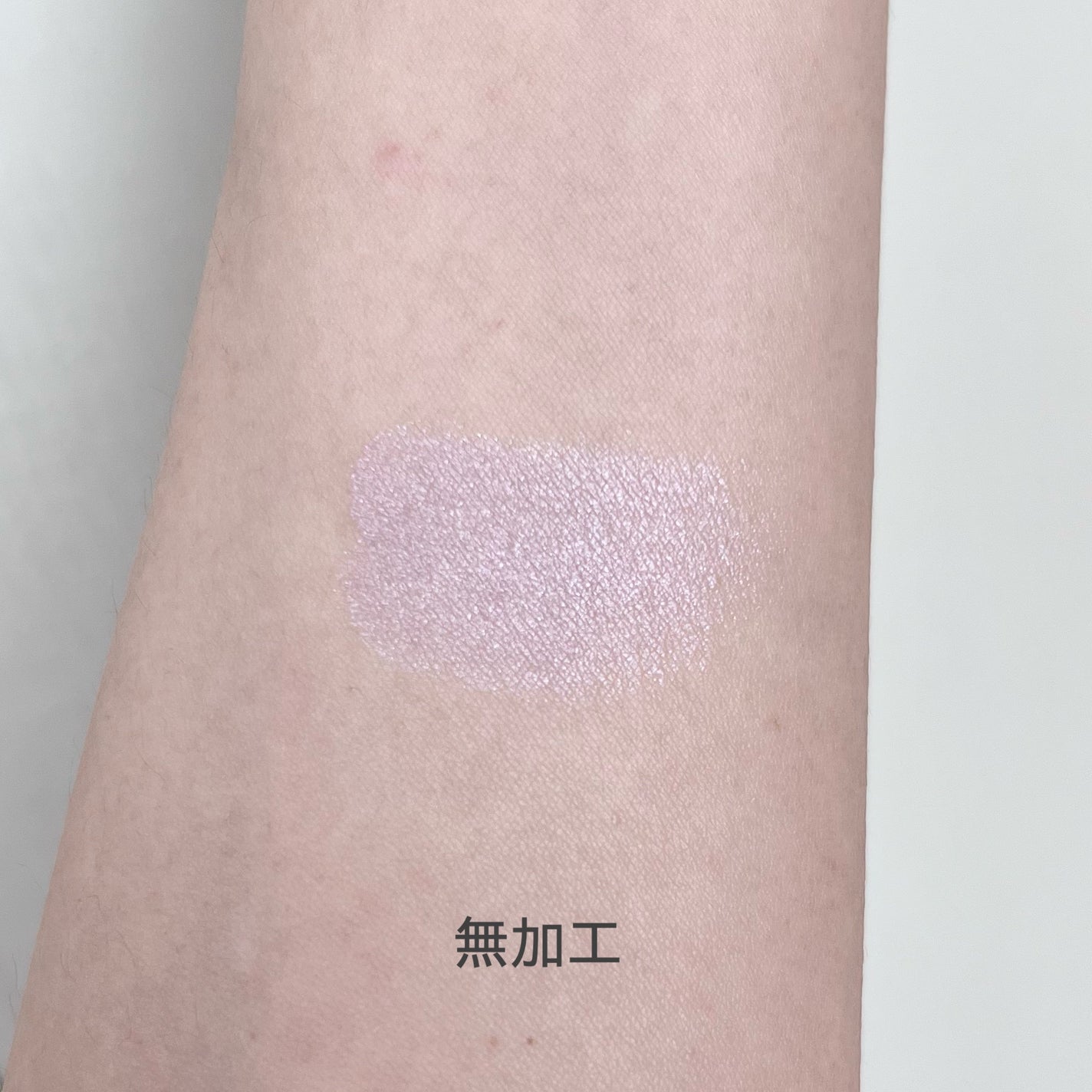 パールグロウニュアンサー/CEZANNE/パウダーハイライトを使ったクチコミ(3枚目)