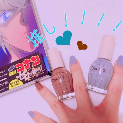 ナチュラルネイルカラーN/デュカート/マニキュアを使ったクチコミ(1枚目)