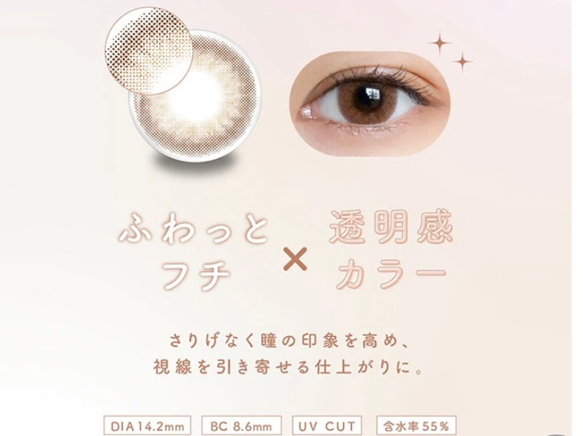 MOLAK 1day/MOLAK/ワンデー(1DAY)カラコンを使ったクチコミ(2枚目)