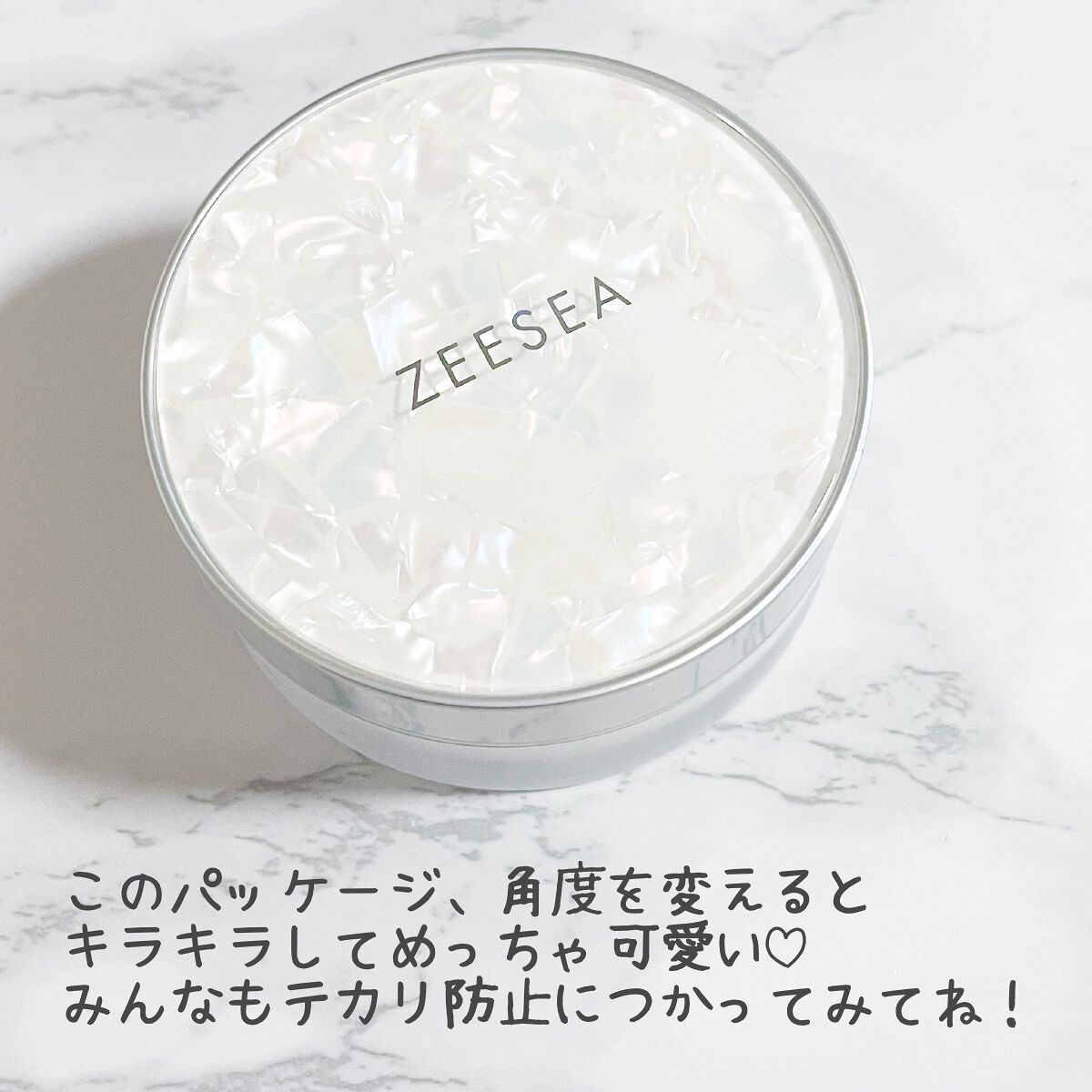 ZEESEA 「ゼロ」粉感皮脂コントロールルースパウダー/ZEESEA/ルースパウダーを使ったクチコミ(4枚目)