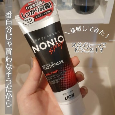 NONIOハミガキ スパイシーミント/NONIO/歯磨き粉を使ったクチコミ（2枚目）