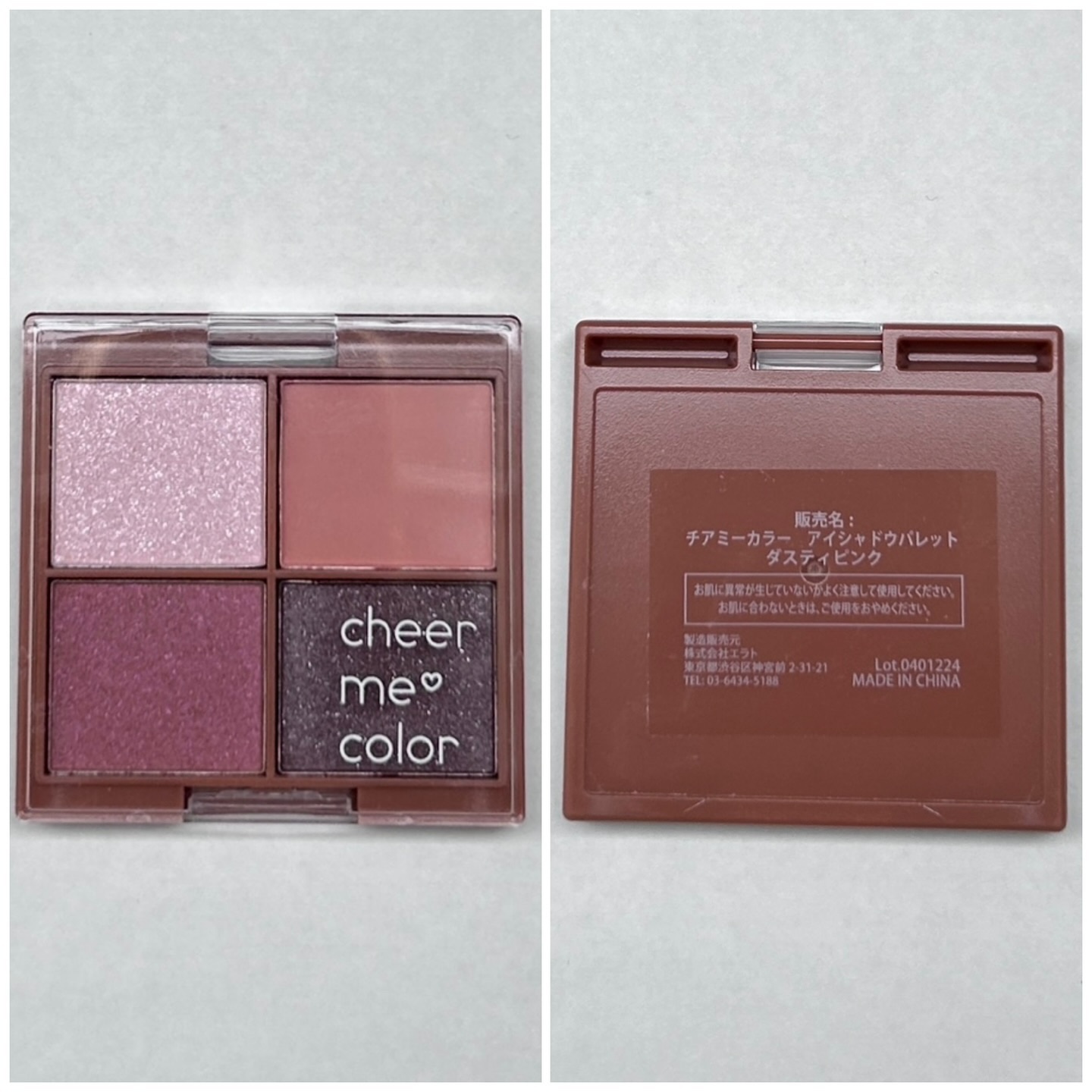 チアミーカラー 4色アイシャドウパレット/セリア/パウダーアイシャドウを使ったクチコミ（3枚目）