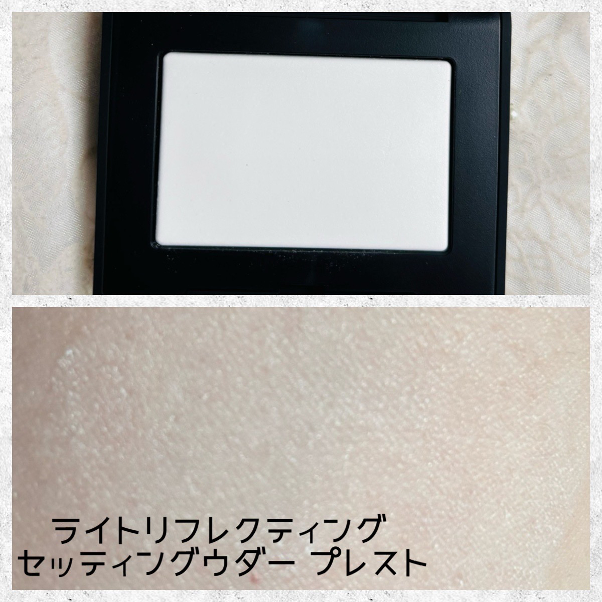 ライトリフレクティングセッティングパウダー　プレスト　N/NARS/プレストパウダーを使ったクチコミ（3枚目）