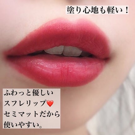 タッチステイリップティント/S2ND/リップティントを使ったクチコミ(3枚目)