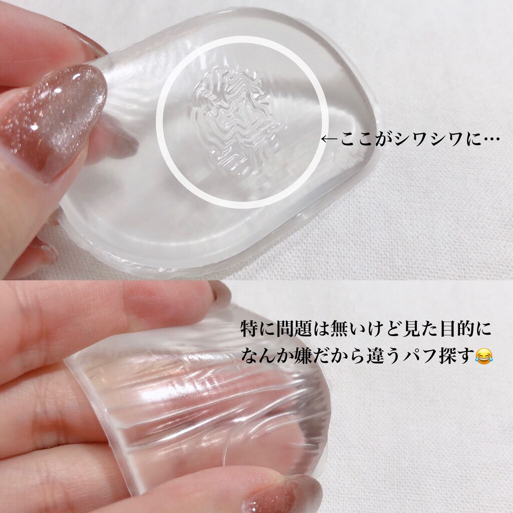 ジェルパフ(スポンジ付)/DAISO/パフ・スポンジを使ったクチコミ（3枚目）