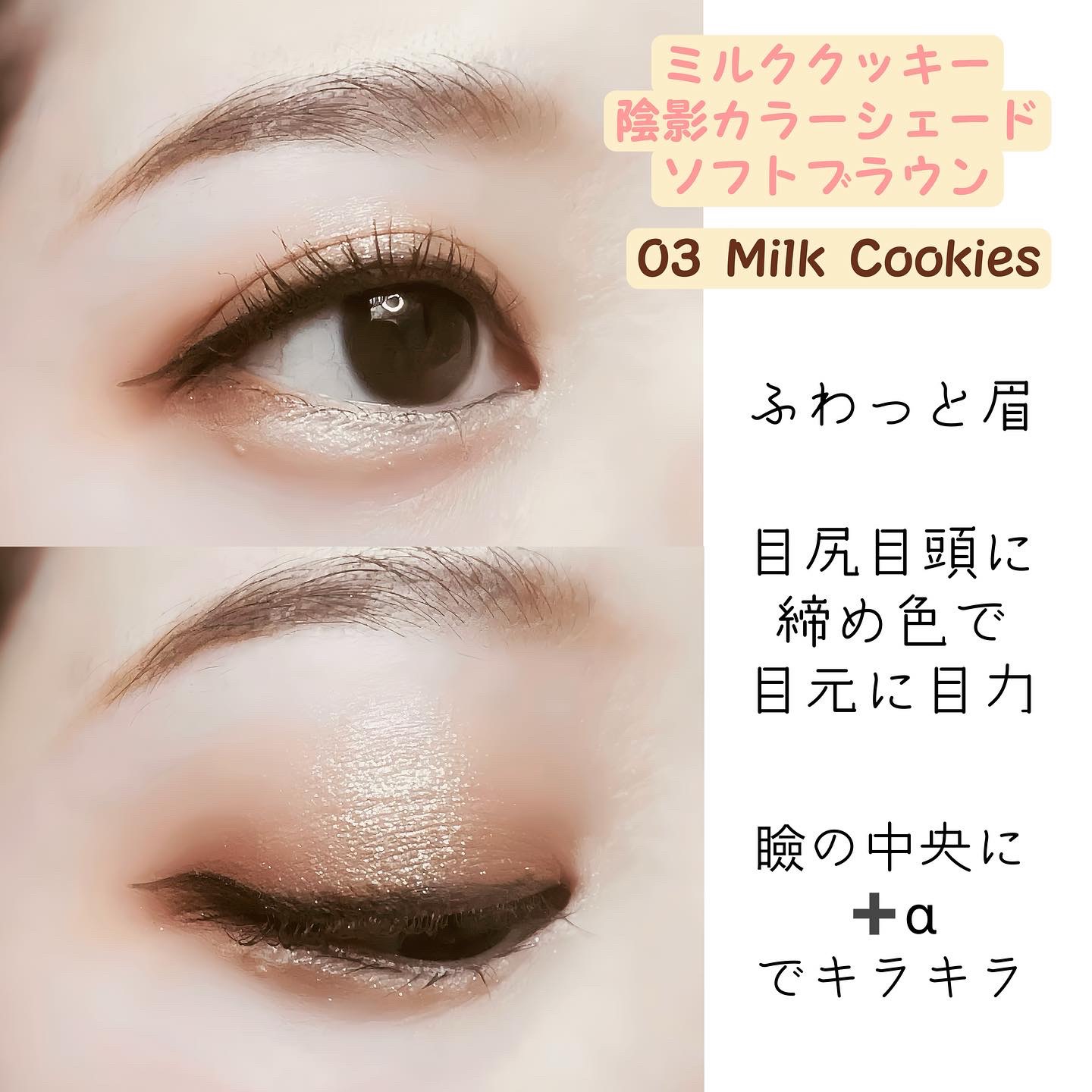 KEYBO FALL IN LOVE SHADOW PALETTE/keybo/アイシャドウパレットを使ったクチコミ（2枚目）