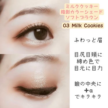 KEYBO FALL IN LOVE SHADOW PALETTE/keybo/アイシャドウパレットを使ったクチコミ（2枚目）