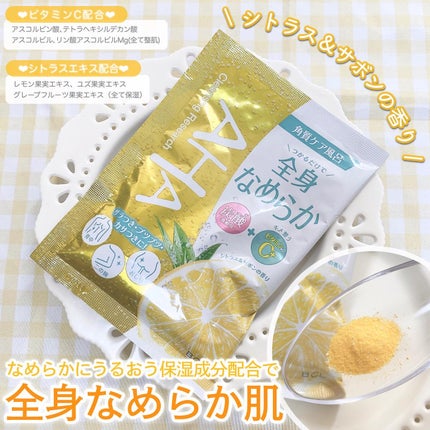 のり@フォロバ on LIPS 「⋆⸜入れて浸かるだけ!全身角質ケア風呂♡⃛⸝⋆▼クレンジング..」(6枚目)