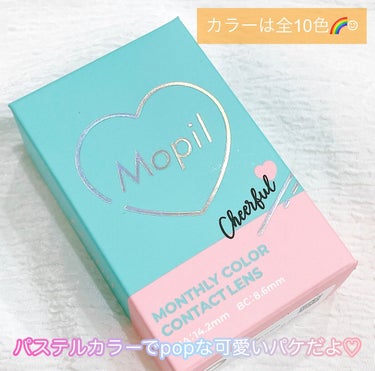 Mopil/Mopil(モピル)/カラーコンタクトレンズを使ったクチコミ（4枚目）