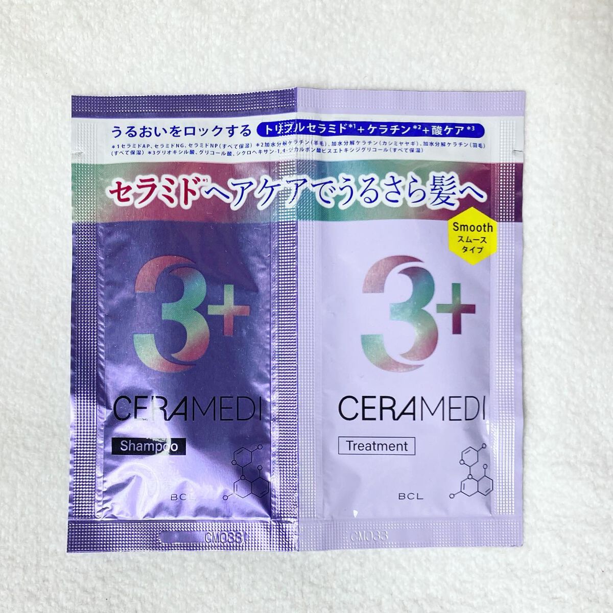 ロック＆クレンズシャンプー S/ロック＆リペアトリートメント S/セラメディ/市販シャンプーを使ったクチコミ（1枚目）