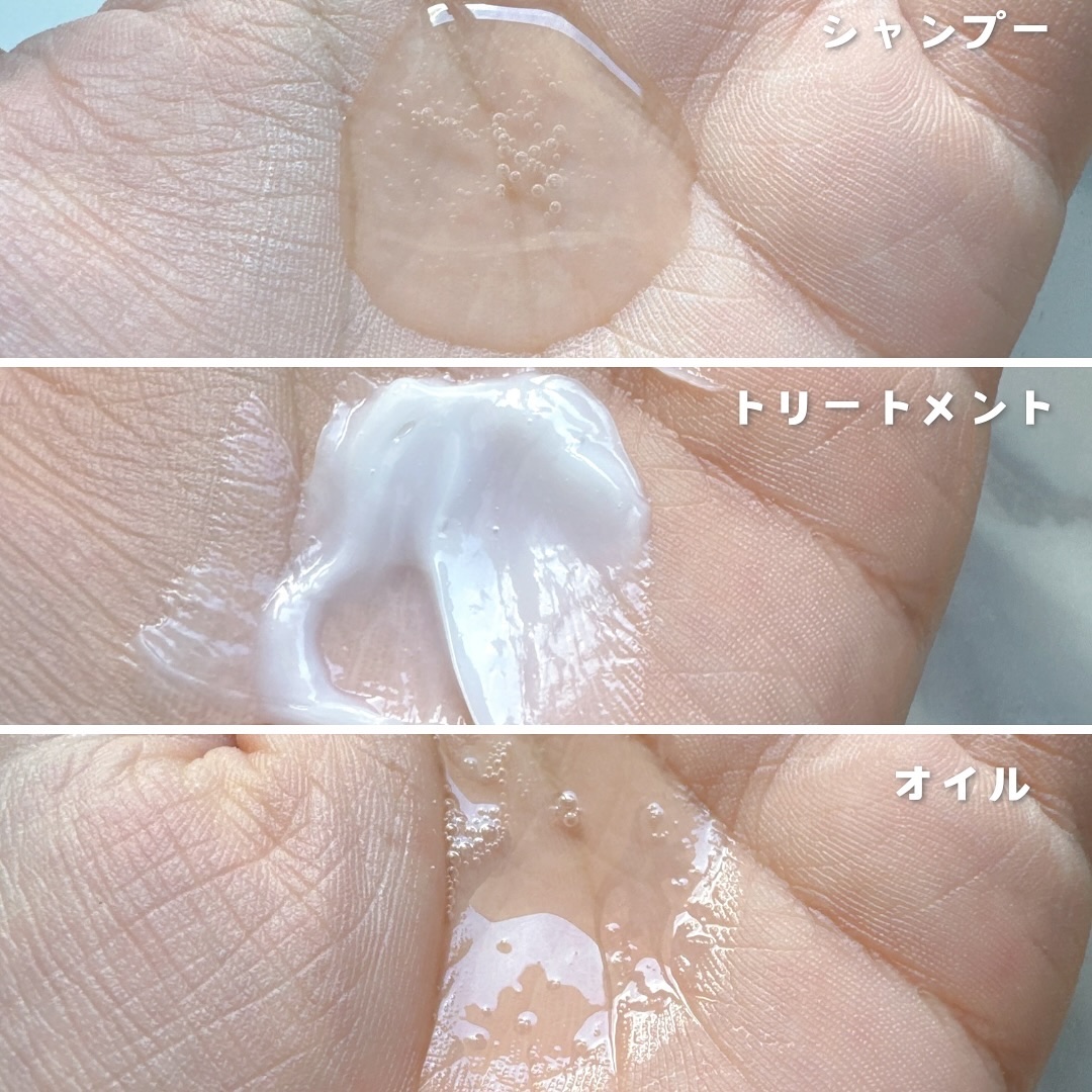 ツヤカラーコントロール シャンプー/ ヘアトリートメント/Number.S /市販シャンプーを使ったクチコミ（2枚目）