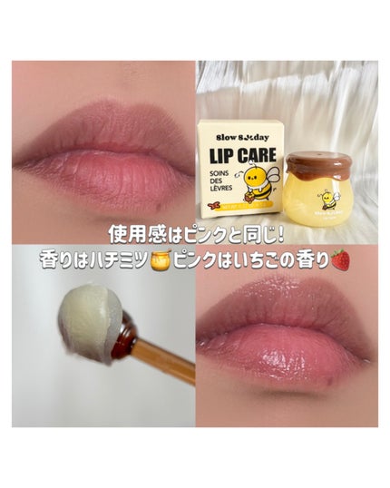 リップケア/SHEIN/リップバームを使ったクチコミ(4枚目)