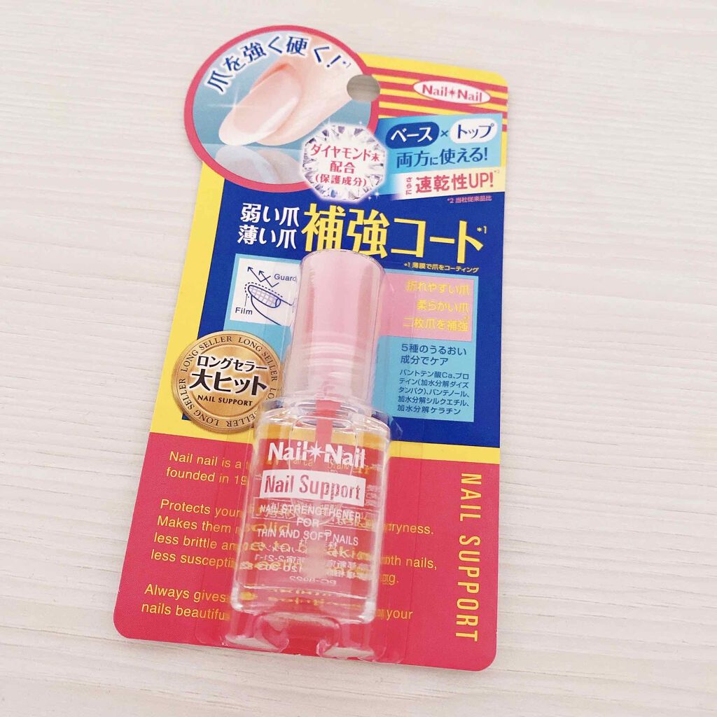 ネイルサポート Na/ネイルネイル/ネイルトップコートを使ったクチコミ（1枚目）
