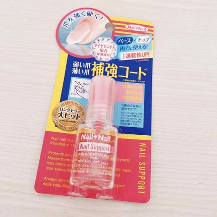 ネイルサポート Na/ネイルネイル/ネイルトップコートを使ったクチコミ(1枚目)