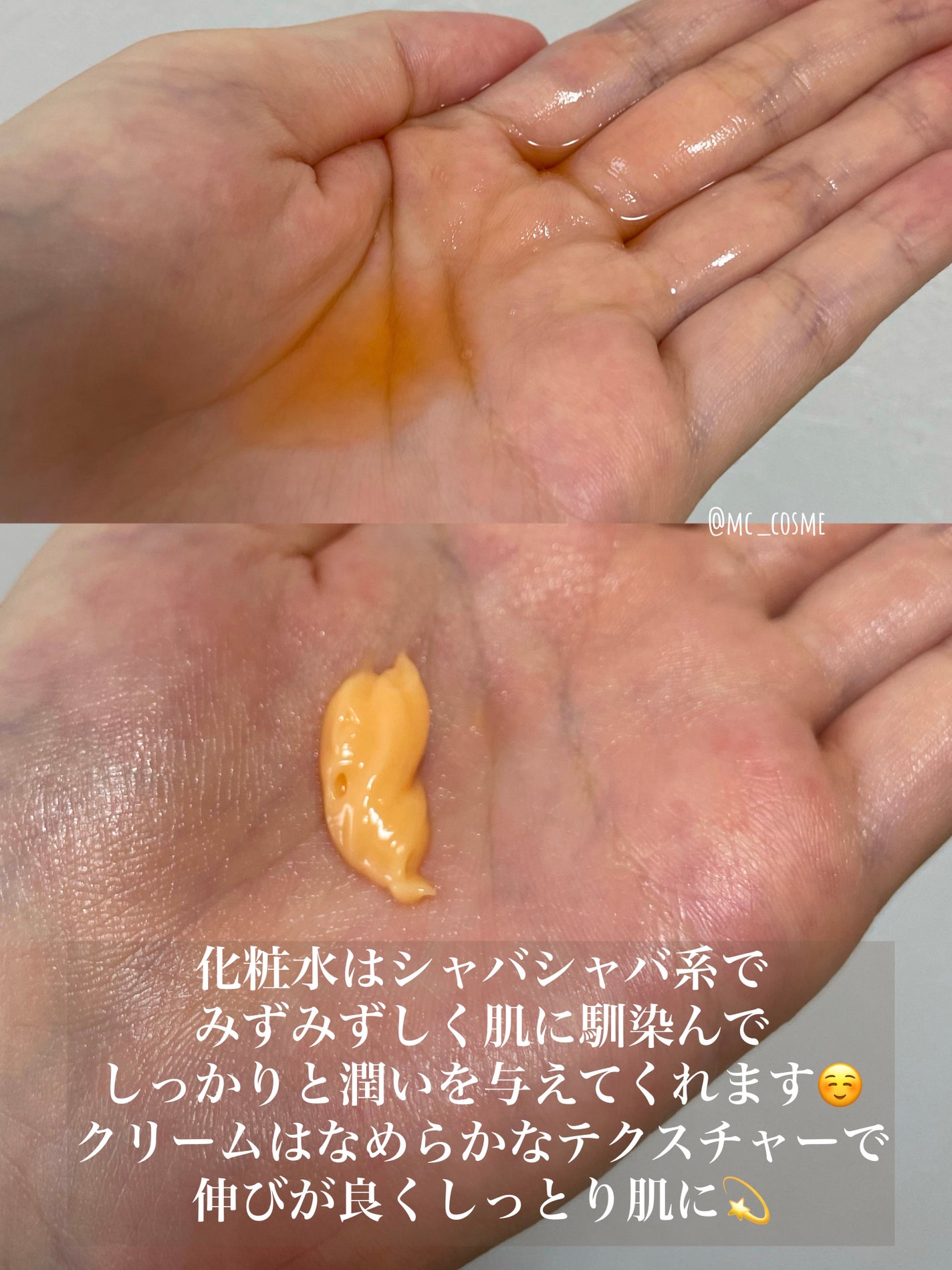 アスタリフト ホワイト アドバンスドクリーム/アスタリフト/フェイスクリームを使ったクチコミ(2枚目)