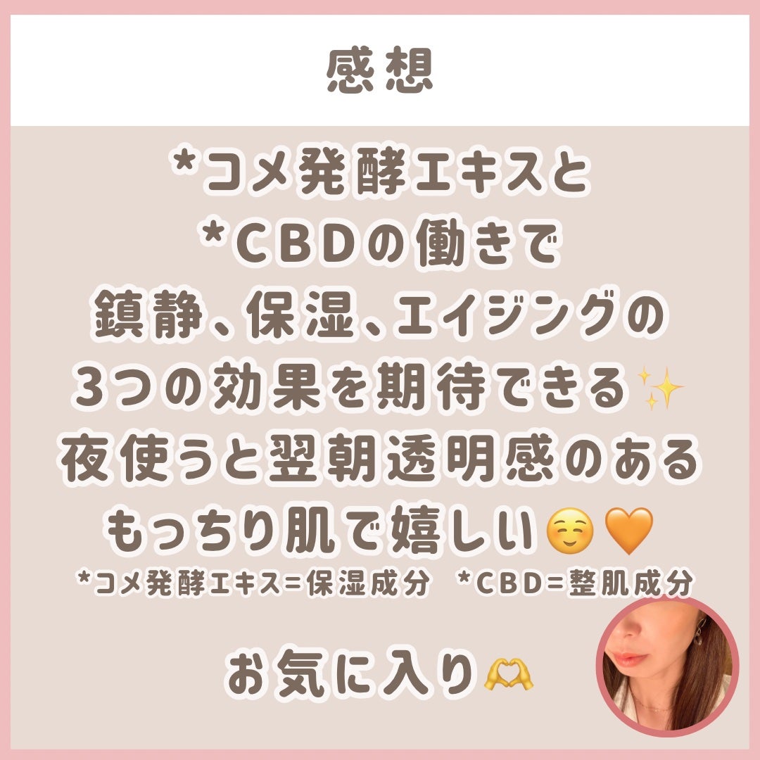 発酵ブラン 美容液 /HAKKOBLANC/美容液を使ったクチコミ(5枚目)