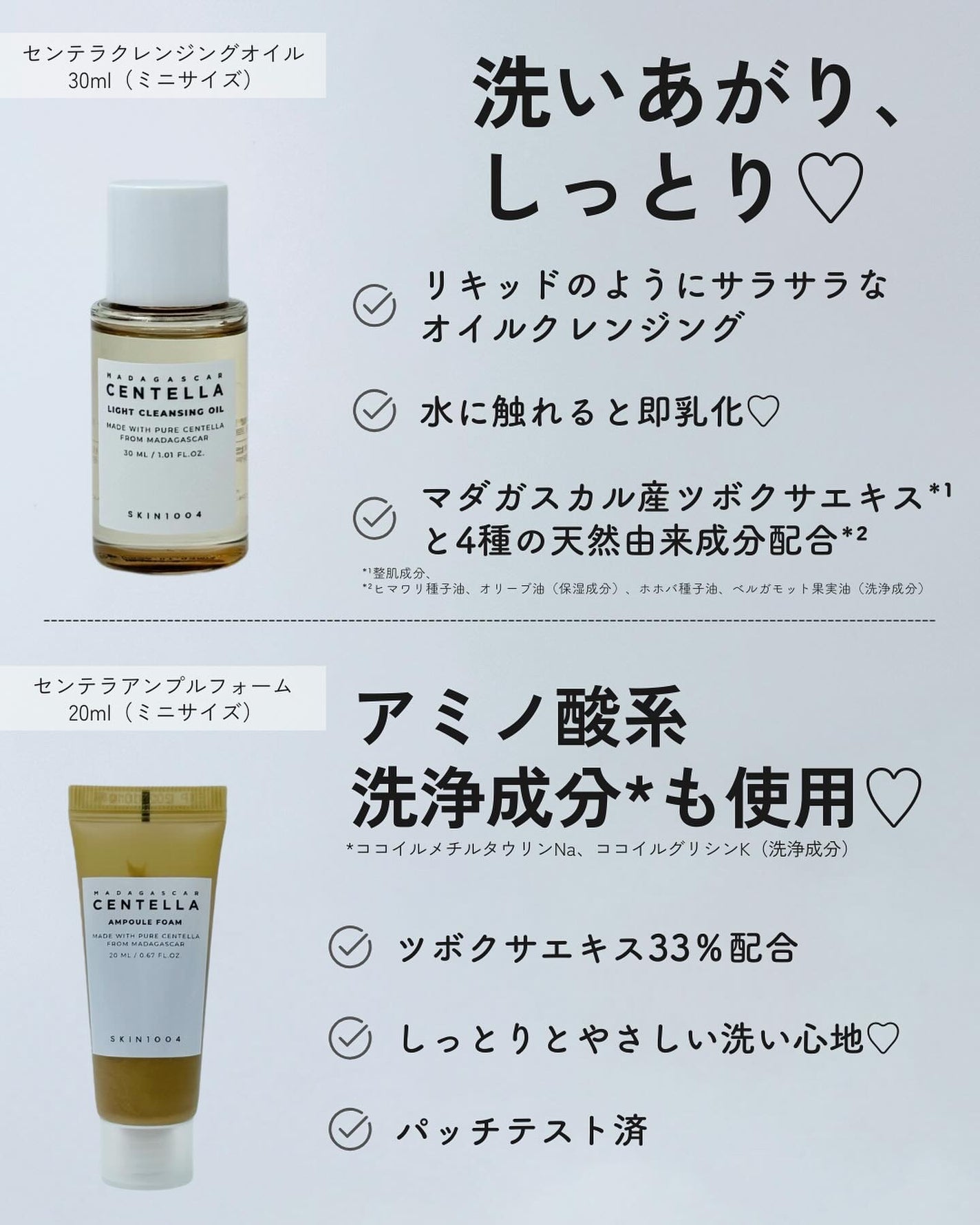 センテラ アンプル/SKIN1004/美容液を使ったクチコミ(6枚目)