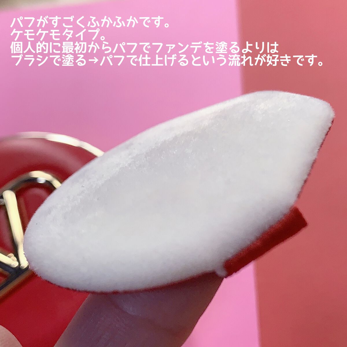 GO クッション/ヴァレンティノ ビューティ/クッションファンデーションを使ったクチコミ(3枚目)