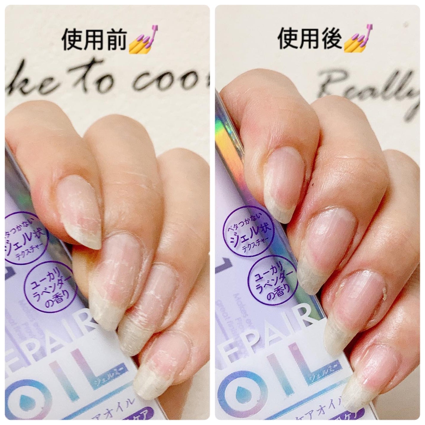 Gel Me1 ジェルミーワン 限定色 セット デコジェル リペアオイル リペアオイル|ジェルミーワンの口コミ - 1枚目と2枚目の違い