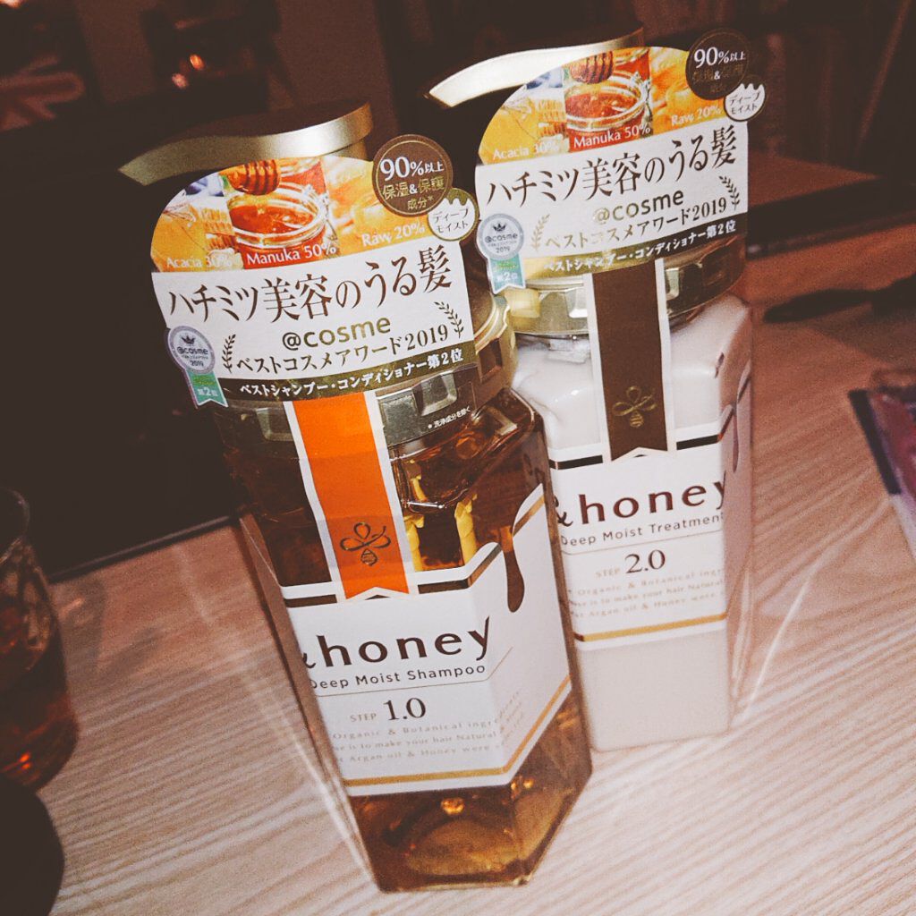 ディープモイスト シャンプー1.0／ヘアトリートメント2.0/&amp;honey/市販シャンプーを使ったクチコミ（1枚目）