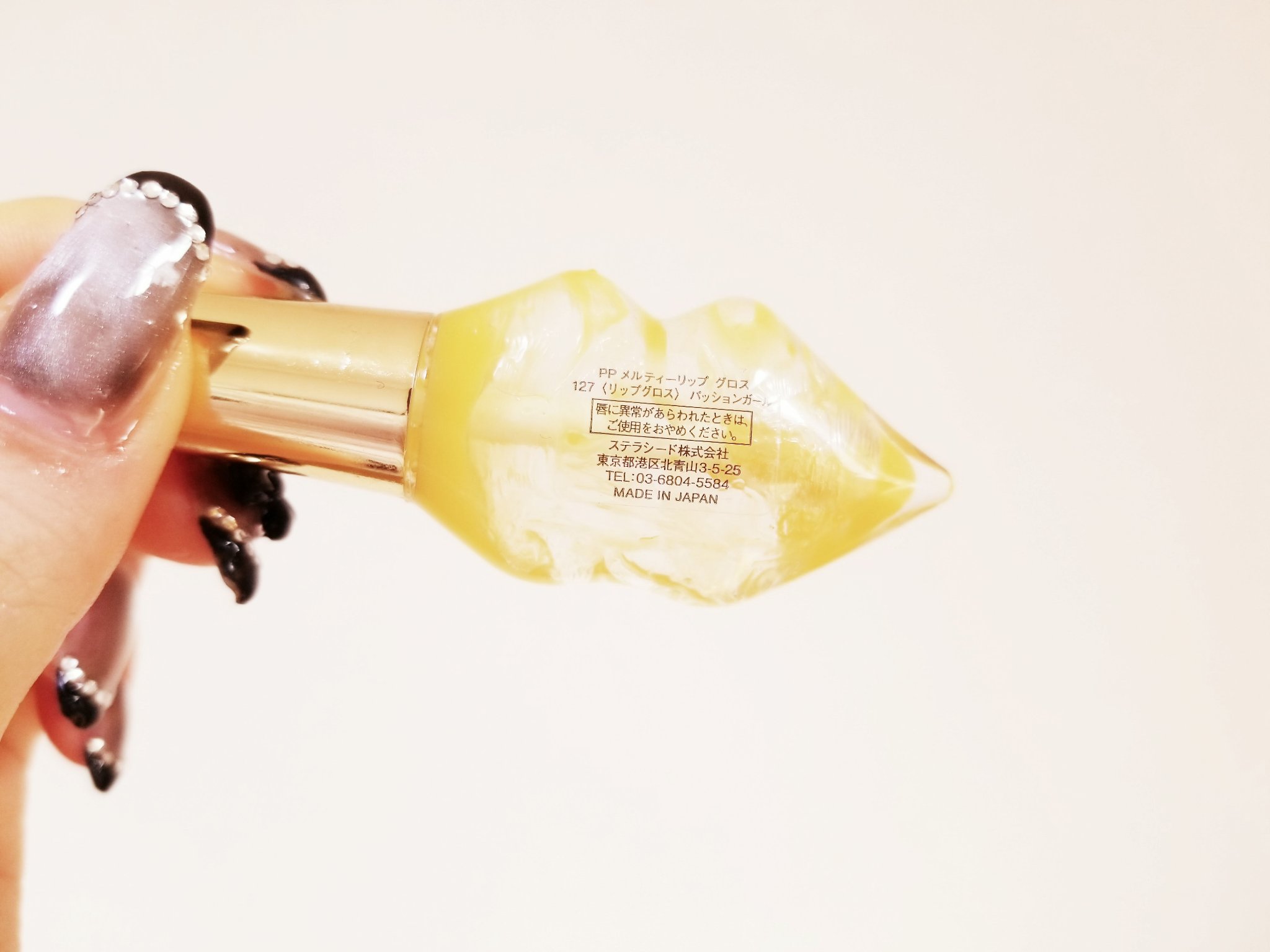 メルティーリップ グロス 127 パッションガール/プランプピンク/リップケアを使ったクチコミ（2枚目）