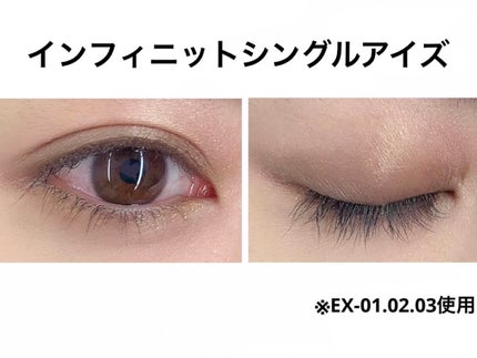 インフィニット シングル アイズ/RMK/単色アイシャドウを使ったクチコミ(4枚目)