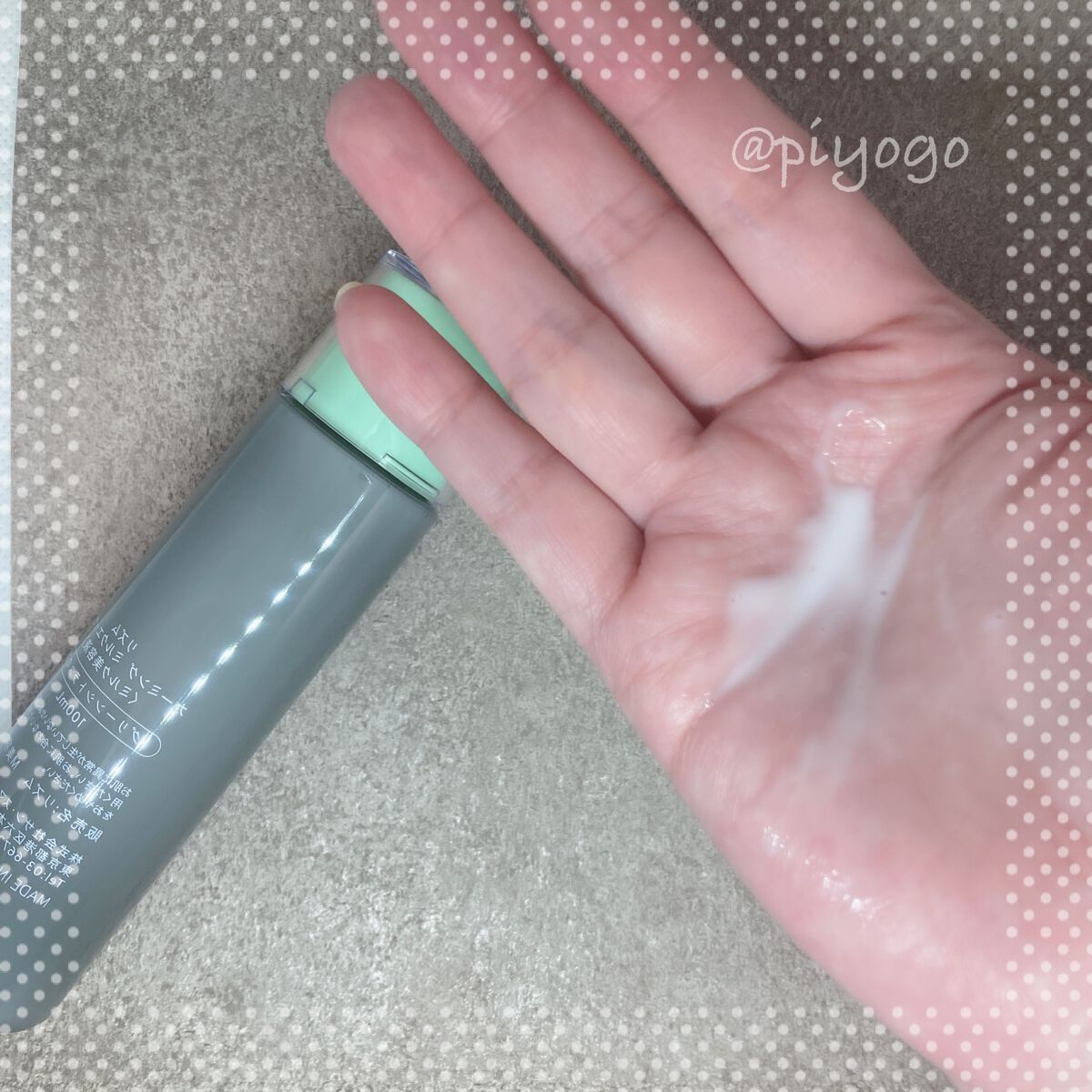 カーミング ミルクエッセンス グリーンシトラスの香り /RISM/美容液を使ったクチコミ（1枚目）