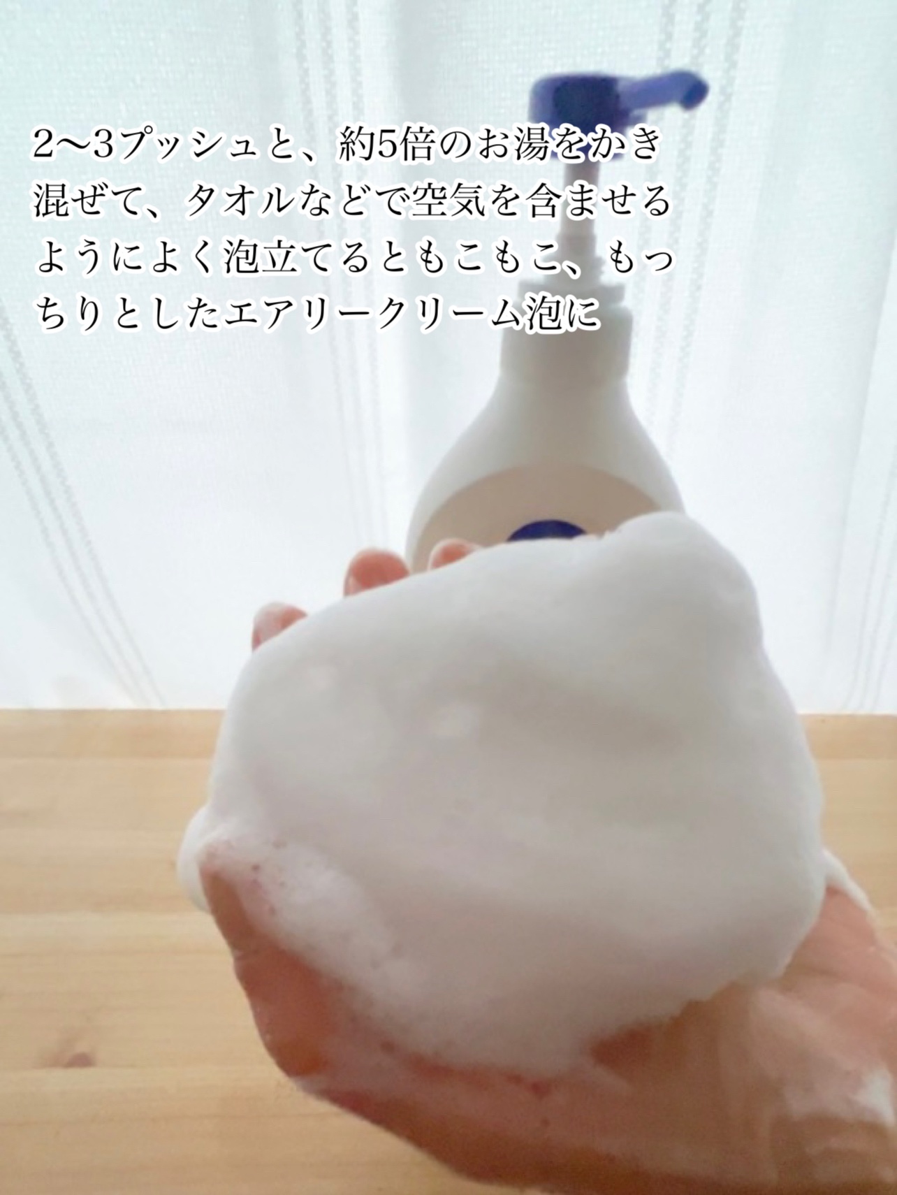 クリームケア ボディウォッシュ W保水美肌 リラクシングソープの香り/ニベア/ボディソープを使ったクチコミ（3枚目）