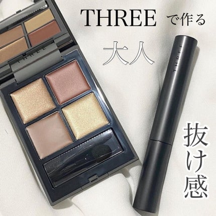 ディメンショナルビジョンアイパレットアリー/THREE/ジェル・クリームアイシャドウを使ったクチコミ(1枚目)