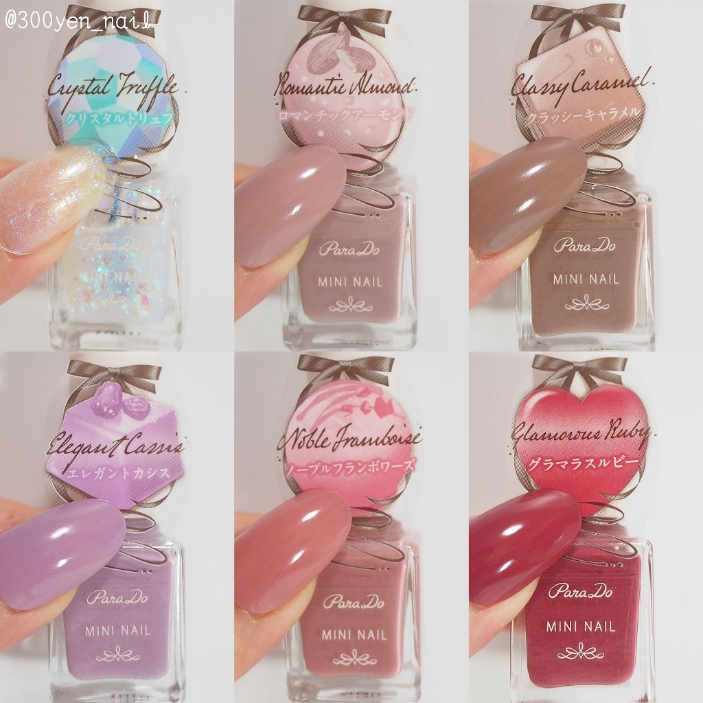 ミニネイル/パラドゥ/マニキュアを使ったクチコミ（3枚目）