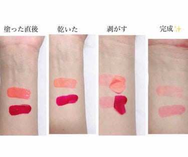  My Lip Tint Pack/ベリサム/リップケア・リップクリームを使ったクチコミ（3枚目）