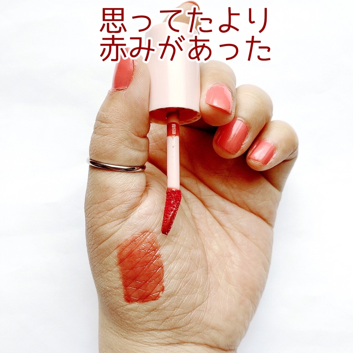 アンドバイロムアンド　グラッシーボムティント/&nd by rom&nd/リップティントを使ったクチコミ（2枚目）