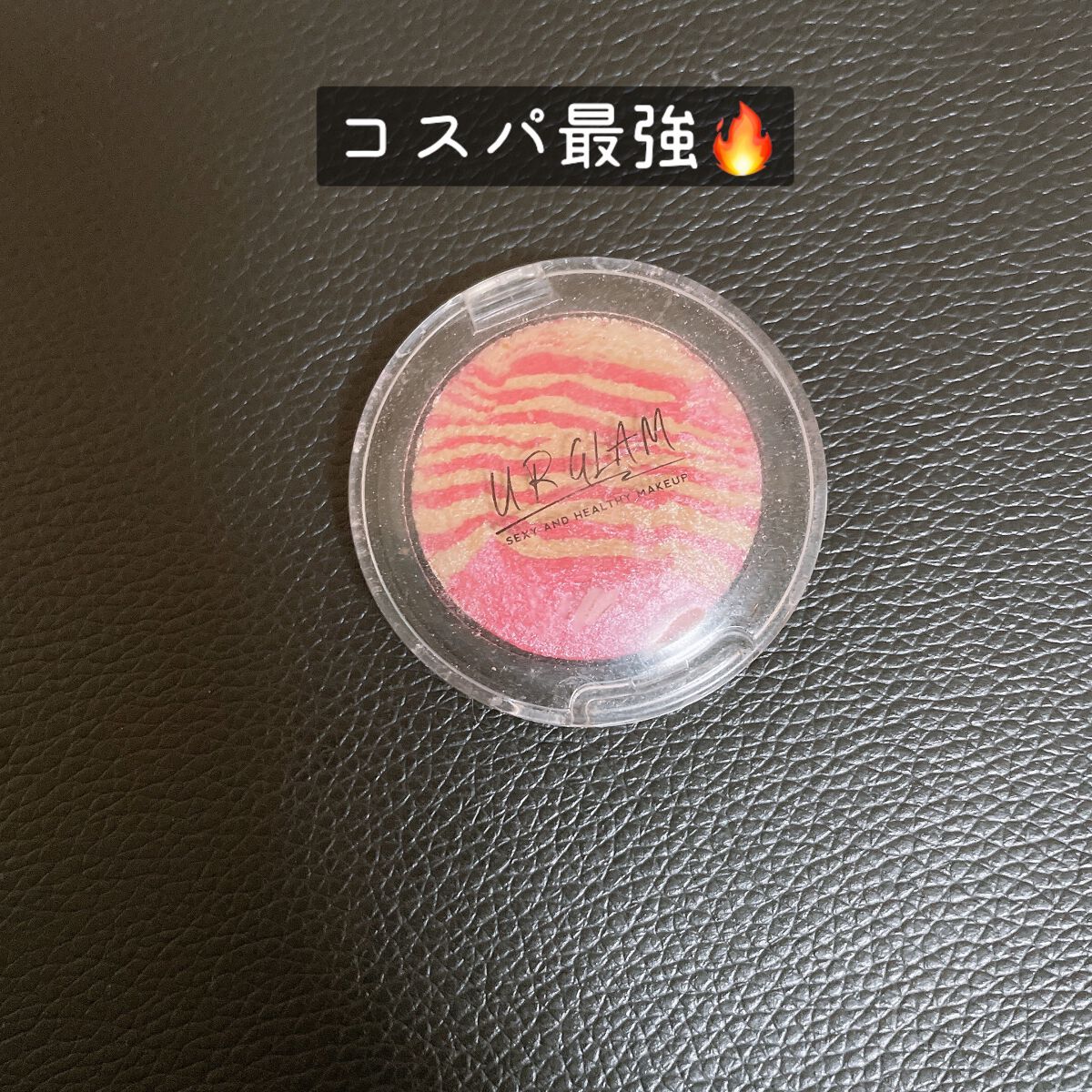 UR GLAM　EYE & CHEEK COLOR ライトピンク/U R GLAM/単色アイシャドウを使ったクチコミ（1枚目）