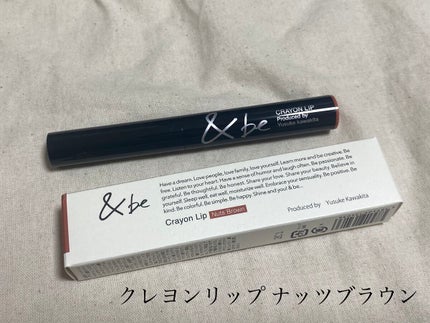 クレヨンリップ/&be/口紅を使ったクチコミ(1枚目)