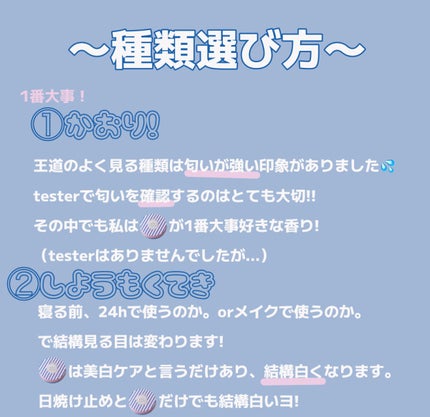 すっぴんホワイトニングパウダーA ピュアサボンの香り D(販売名:クラブ SP ホワイトニングパウダーA〈D〉)/クラブ/プレストパウダーを使ったクチコミ(3枚目)