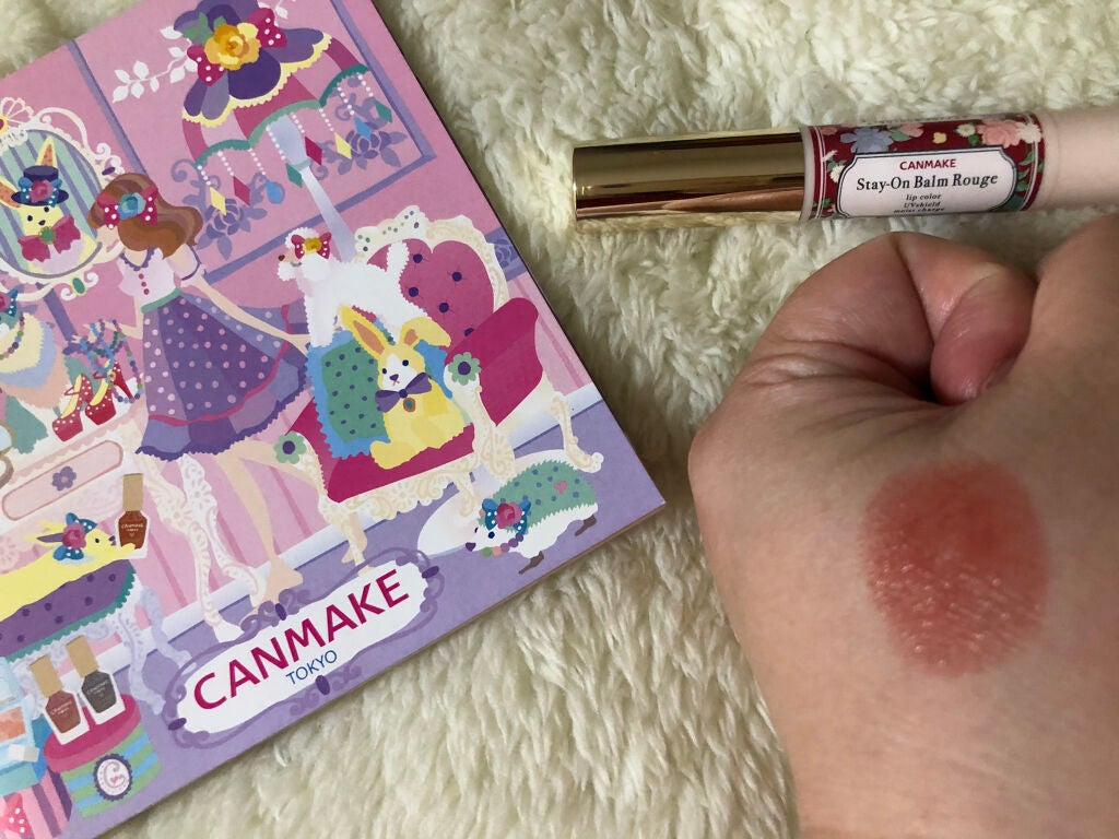 ステイオンバームルージュ/キャンメイク/口紅を使ったクチコミ(2枚目)
